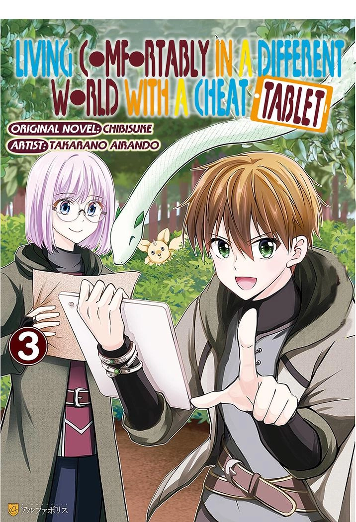 Living Comfortably In A Different World With A Cheat Tablet Chapter 17 1